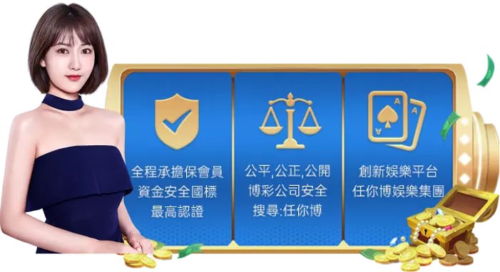 3A娛樂城介紹