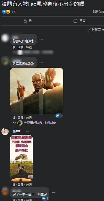 tha、leo運彩串關玩法多、小心魔鬼藏在細節中!